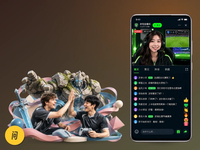 问鼎pg APP，随时随地掌握比分